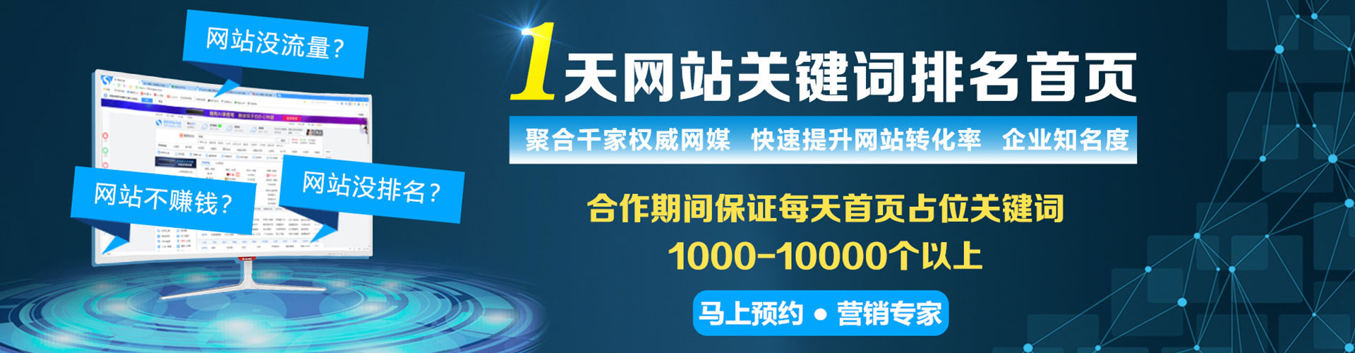 和政推广信息流
