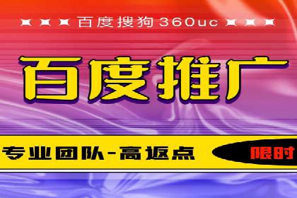百度推广的广告创意如何吸引目标用户