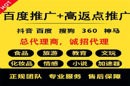 竞价推广开户费用案例分享：如何实现低成本高回报