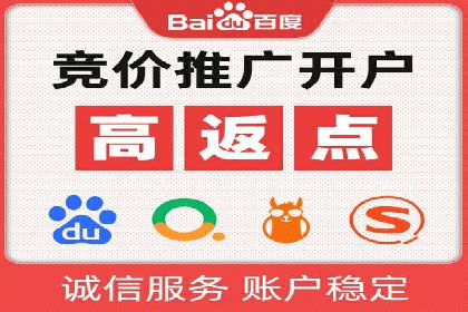 案例分析：SEM优化师如何优化广告创意