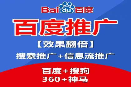 解析网站sem托管的长期效益案例