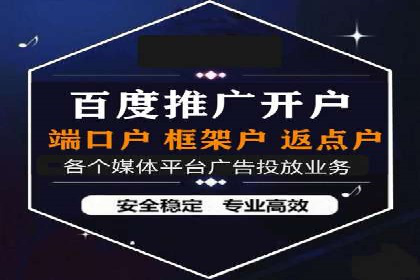 提升广告转化率：sem竞价托管代运营秘籍